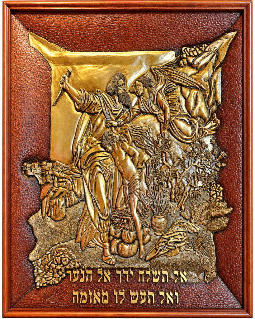 Lay Not Thine Hand Upon the Lad, carved wood relief with gold metallic leaf