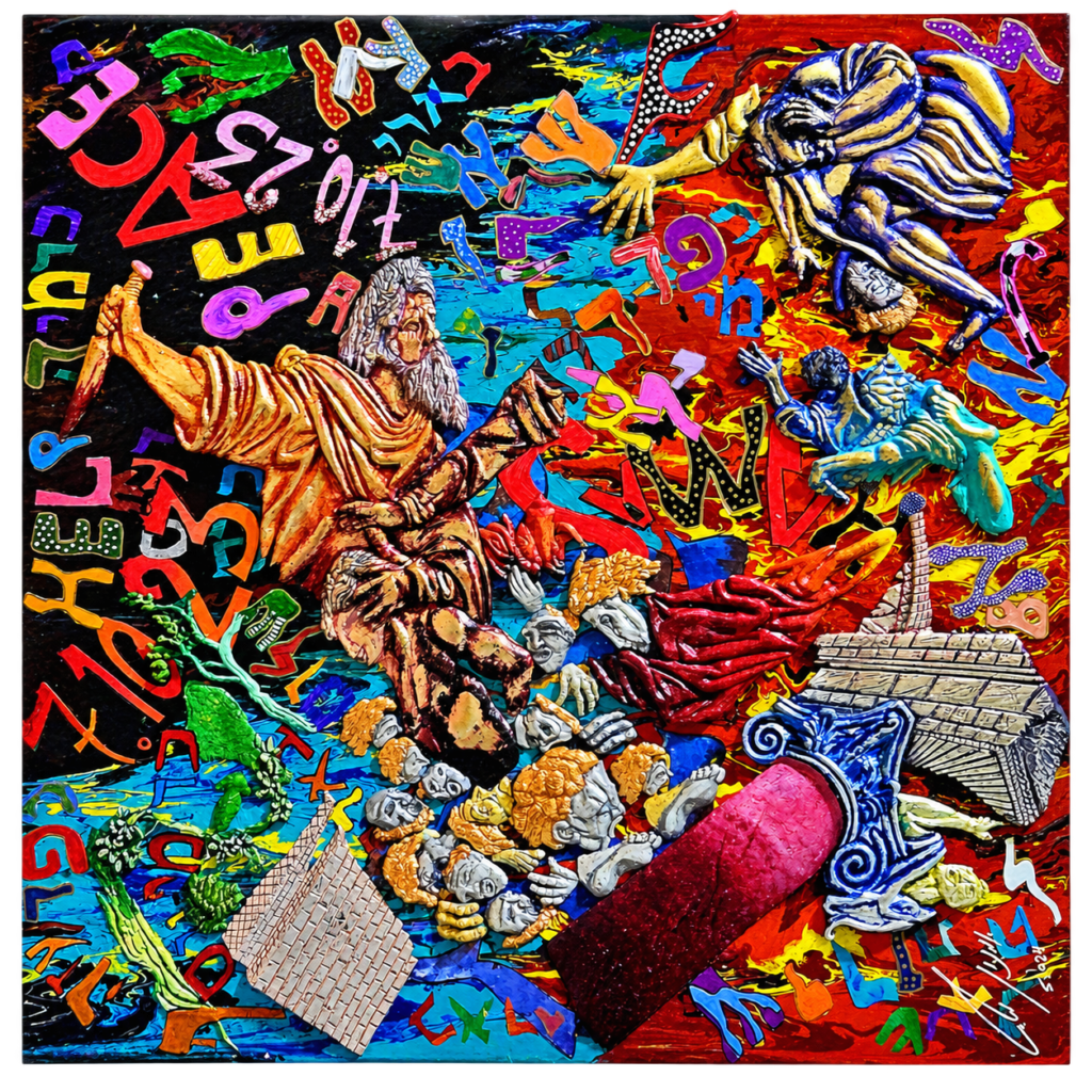 A Day in October, mixed media artwork by Amnon Moalem