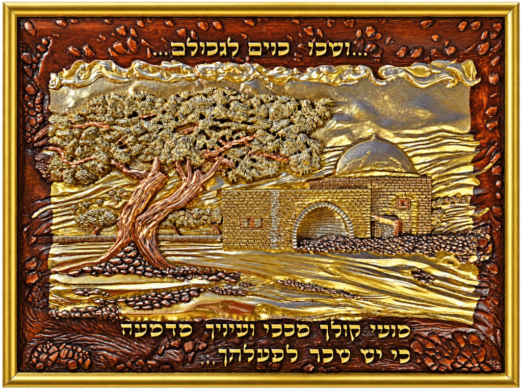 Rachel's Grave, carved wood relief with gold, silver and copper leaf by Amnon Moalem