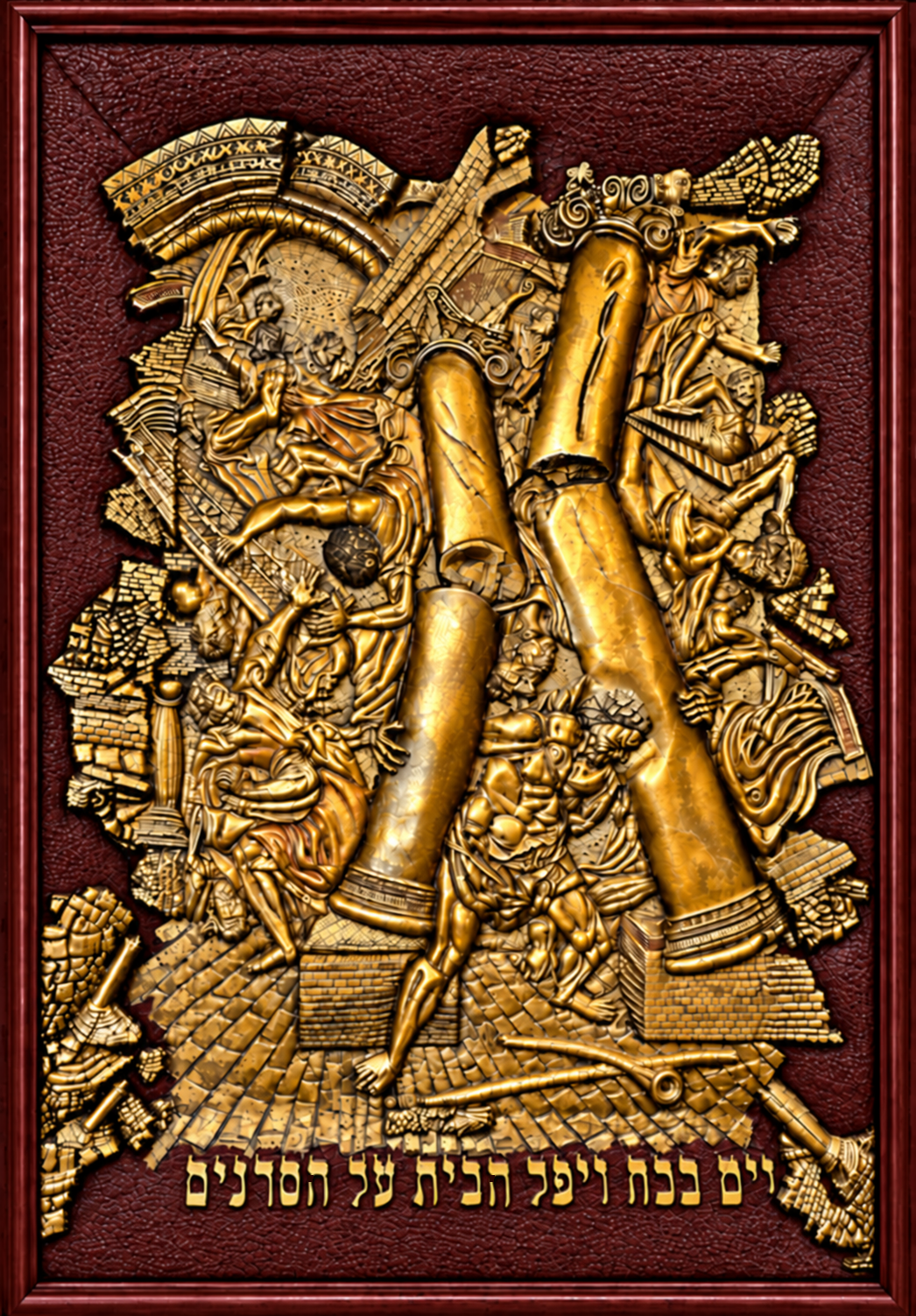 Samson, carved wood relief with gold metallic leaf by Amnon Moalem